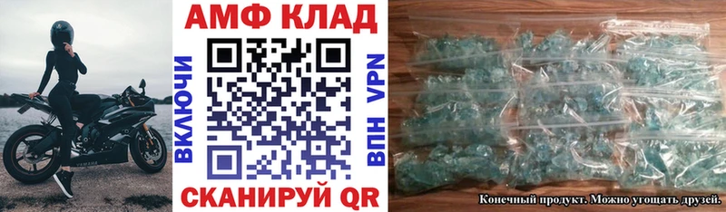 Amphetamine Premium  наркотики  Нестеров 