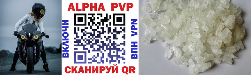 Alfa_PVP мука  Нестеров 