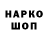 ГЕРОИН Афган Just FordoN