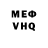 КЕТАМИН VHQ Akhmedali Duisembaiuly