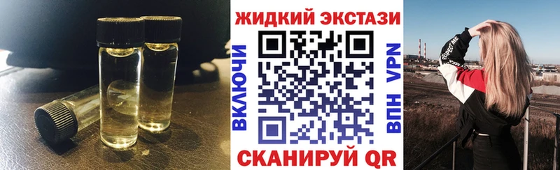 БУТИРАТ BDO  как найти закладки  Нестеров 