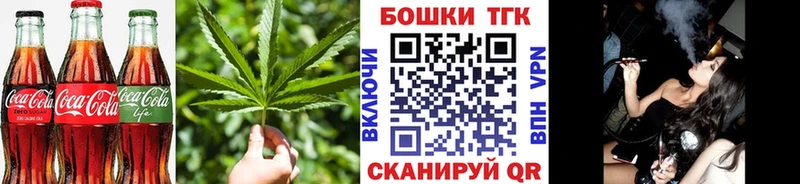Canna-Cookies марихуана  как найти   Нестеров 