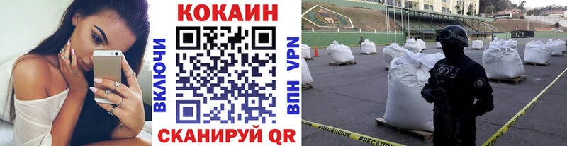 Cocaine Fish Scale  Нестеров 