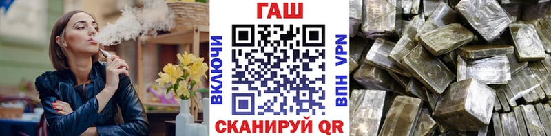 KRAKEN маркетплейс  Нестеров  ГАШ VHQ 