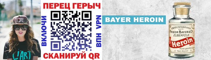 ГЕРОИН Афган  ссылка на мегу ТОР  Нестеров 
