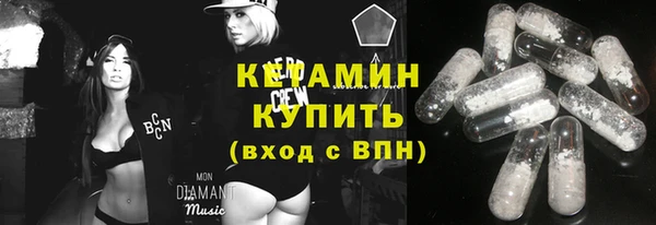 спайс Няндома