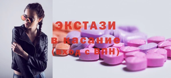 спайс Абаза