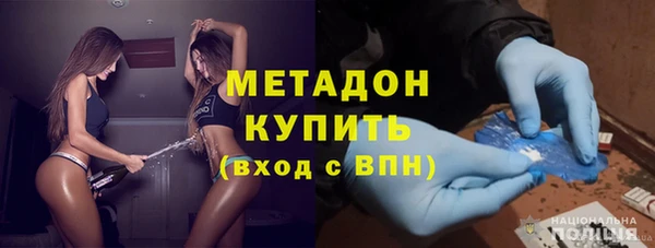 метамфетамин Армянск