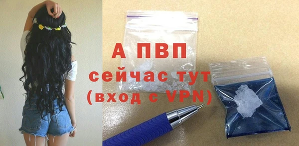 винт Алексеевка