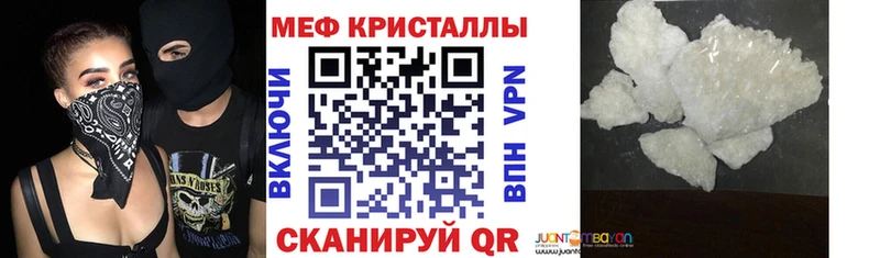 купить  сайты  Нестеров  Мефедрон VHQ 