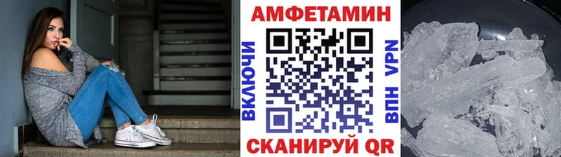 наркотики  Нестеров  Первитин мет 
