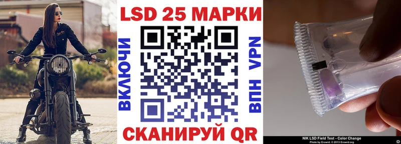 ссылка на мегу ссылки  Нестеров  Марки N-bome 1,8мг  купить наркотики цена 