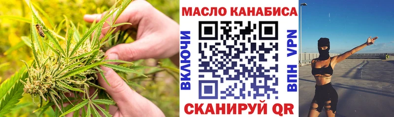 ТГК концентрат  Нестеров 